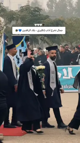 جمال تخرج أداب إنكليزي - بلاد الرافدين 💙🎓 #تخرج #تخرج🎓 #جامعه #بغداد #بلاد_الرافدين 