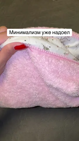 #минимализм#fyp#beauty #косметика#косметичка