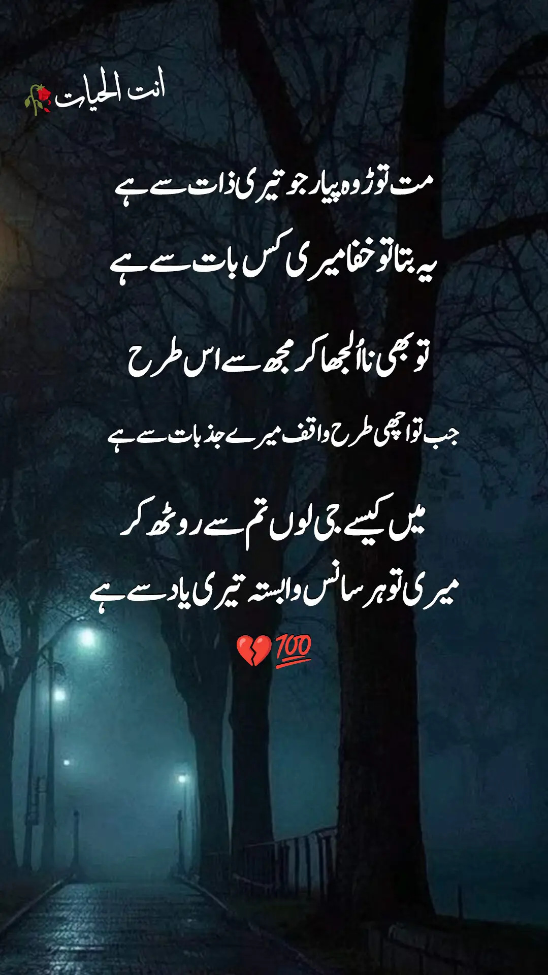 #repost_video_plz_support😩 #tiktokteamviralmyvideo🥺🥺🥺🥺 #onethisdayviralmyvideo🥺😊🥲🥹 #unfreezemyacount🥺 #plzviral🥺🥺🙏🙏foryoupage @TikTok 