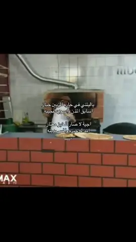 🏃🏻❣️#شعر_وقصائد #موسيقى #هواجيس #ذكريات #tiktok #مالي_خلق_احط_هاشتاقات #fyp #زمان #