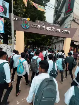 #ওমরগণি_এম_ই_এস_কলেজ_চট্টগ্রাম 