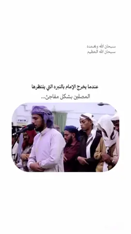 *ارح سمعك🤍🎀.!*# تلاوه بصوت #احمد المزجاجي#