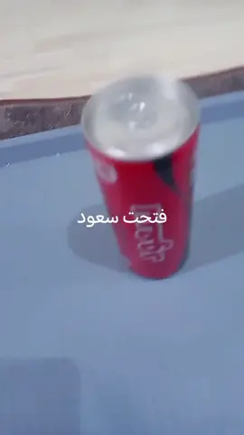اخر مقطع لا سلسله فتح الاسامي #متابعة #قرشع #مستر بيست#متابعة #قرشع 