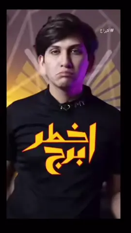 #♓️♒️♑️♐️♏️♎️♍️♈️♉️♊️♋️♌️ #الابراج_الفلكية #برج_السرطان♋️ #برج_السرطان🦀 