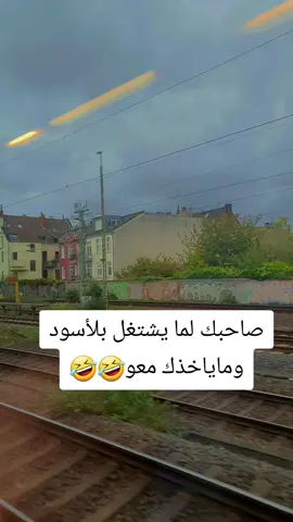 #مصطفى_الحجي_في_النمسا🇦🇹 #تابع_النهايه_الاتموت_ضحك😂😂 #الشيخ_قليب #كامب_دورن #لم_شمل_السوريين 