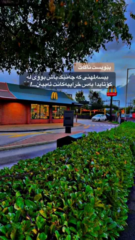 #unitedkingdom #manchester #kurdistan #foruyou #fyp 