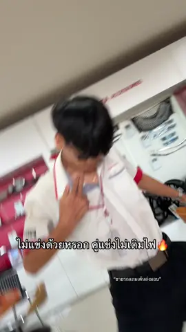 ขายรถแถมเต้นส่งมอบ #เติมไฟ #เติมไฟ🔥 #fyp #โตโยต้าพาราก้อน #เซลล์แบงค์ซิลล่า 