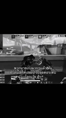 ยินดีกับ2เเชมป์ของฟาวคอนด้วย#ฟีด #fyp #ffcth #bru#FreeFire 
