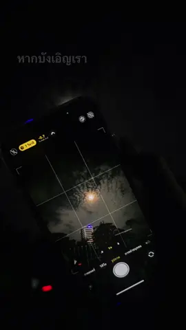 #เศร้า #ความรู้สึก 