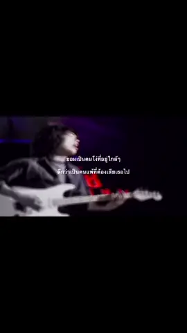 #เธรด #loso #fypシ゚ 