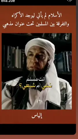 #سورة_الفاتحة #الجزيرة_أمريكا24 #الخليل_بيت_لحم_رام_الله_نابلس_جنين #الشعب_الصيني_ماله_حل #مرقد_السيد_الشهيد_محمد_للصدر💔 