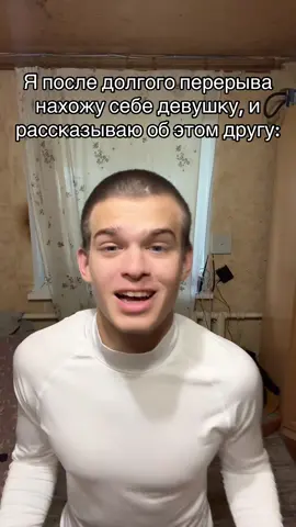 Гребаный заяц #вкусность #кислость #друг #отношения #viral 