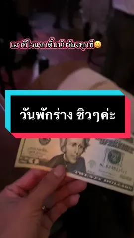 Good to see you. #myfriends #วันชิวๆสบายๆ #วันพักร่างพักกล้ามเนื้อ 