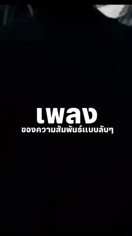 I only call you when it’s half past five 🖤 #music #แนะนำเพลง #เพลงเศร้า #เทรนด์วันนี้ #theweeknd 