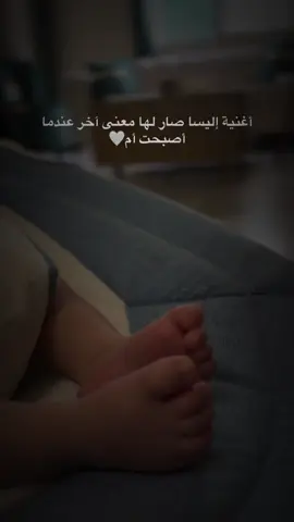رِضا الرّوح🐻❤️#الشعب_الصيني_ماله_حل😂😂 #اطفال #ولادة #fyp #explor #viral #newborn #baby #elissa 
