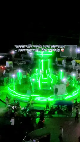 কেউ নিয়ে গেলে যাইতাম🥲🙃 just fun gys 🥰#foryou #foryoupage #vairal #বগুড়ার_ছ্যোল #কালা_নায়ক🤕 @For You House ⍟ 