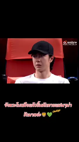 #เทรนด์วันนี้ #สิงโตของกระต่ายน้อย💚❤️💛🐢 #บ้านเต่า🐢ป๋อจ้าน #wangyibo王一博xiaozhan肖战 #bjyxszd_博君一肖 