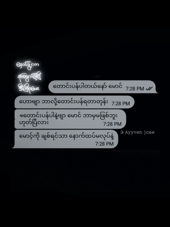 *Just edit* #ayyvenjcee #rubykim463 #စာတို #fypシ゚ #fypシ゚vira @TikTok fyp up pyy 