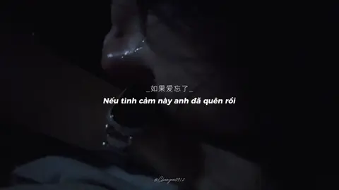 那些幸福啊， 就让她替我去感受吧.                               #nhactrungquoc #nhactrung #xuhuong #lyrics #neutinhyeudabilangquen 