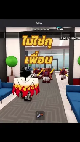 ละคนก็มองกุเป็นตัวร้ายเฉยเลย @บังคิม #roblox #demonslayer #fyp #npcordie #ออทิสติกเล่นเกม