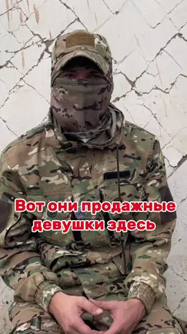 Это нормально ? На что идут ради денег … #левушки #женщины #сво #деньги #россия 