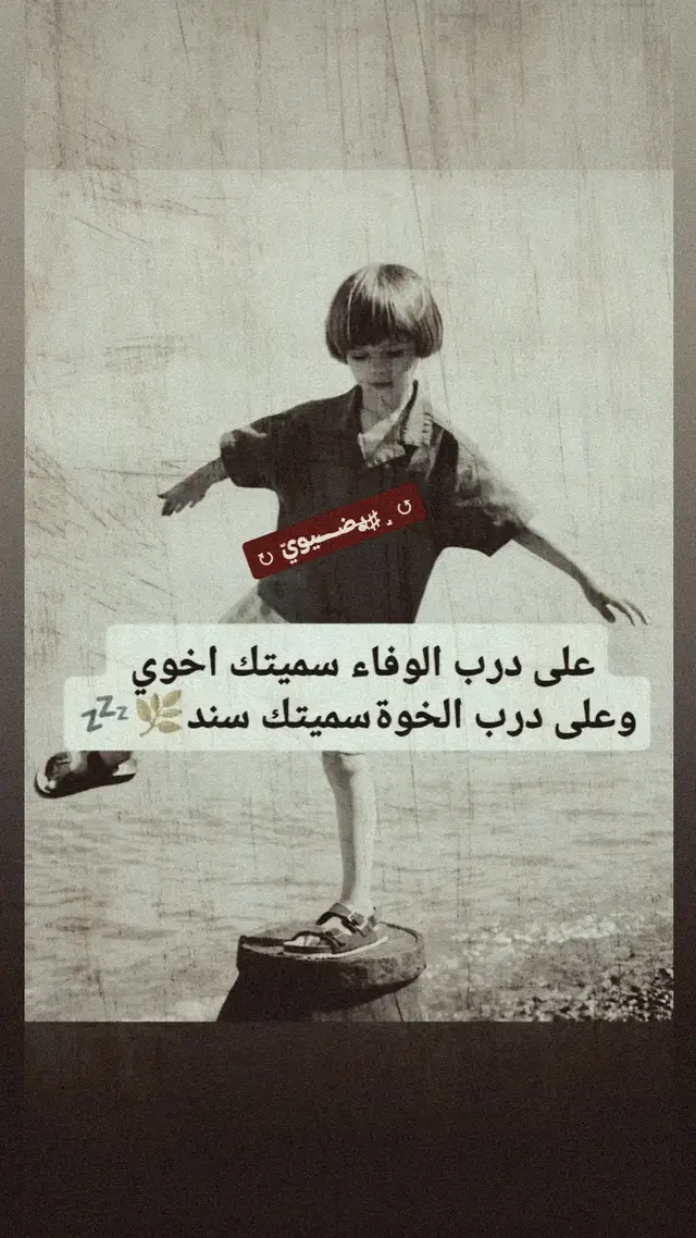 #↺ ˼ ♯̶ࢪضـــ⃪ـ⃪يويّ ↻#ستوريات # #عباراتكم #🙂‍↔️ 