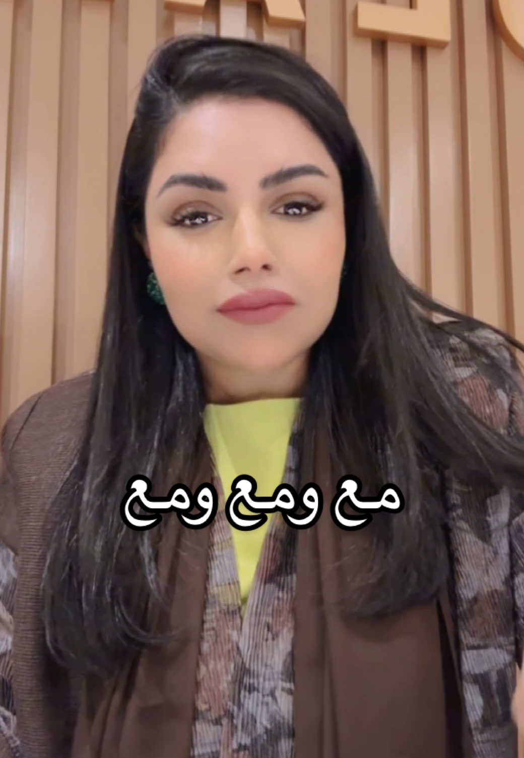 وأنتوا شرايكم ؟