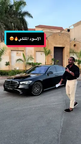 S500 #مرسيدس_السعودية #سيارات #سيارات_مستعمله #مرسيدس #explorepage 