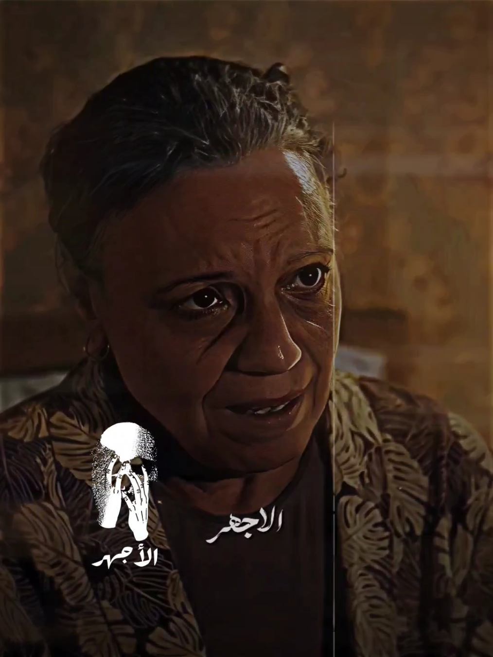 اتغيرت اوي 💔✨#viralvideo #fypage #foryoupage #explore #fyp 