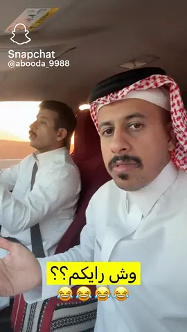 #سيف_ال_عمار #ابومطرف🌚💙 @ابو مطرف 🌚💙 @بندر عجب @سيف ال عمار @ابو موافق،،، @سيف ال عمار 