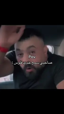 دايني شدتين#الشعب_الصيني_ماله_حل😂😂 