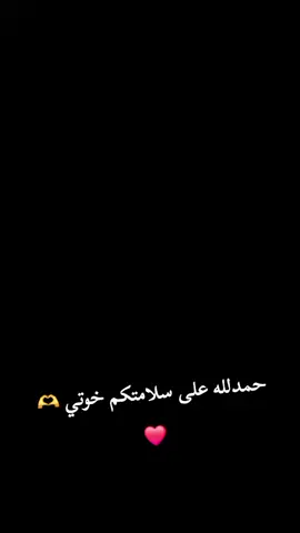 #شعب_الصيني_ماله_حل😂😂 #ولناموعدمعاالغربة🥺⛵ 