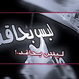 #المصمم_كادي😈 #تعافلكم_نازل_كلش #لايكات_الاكسبلور_متابعه #بصره_شط_العرب💕 #تنومه #لايكاتكم_ومتابعتكم_تفرحني #لايكات 
