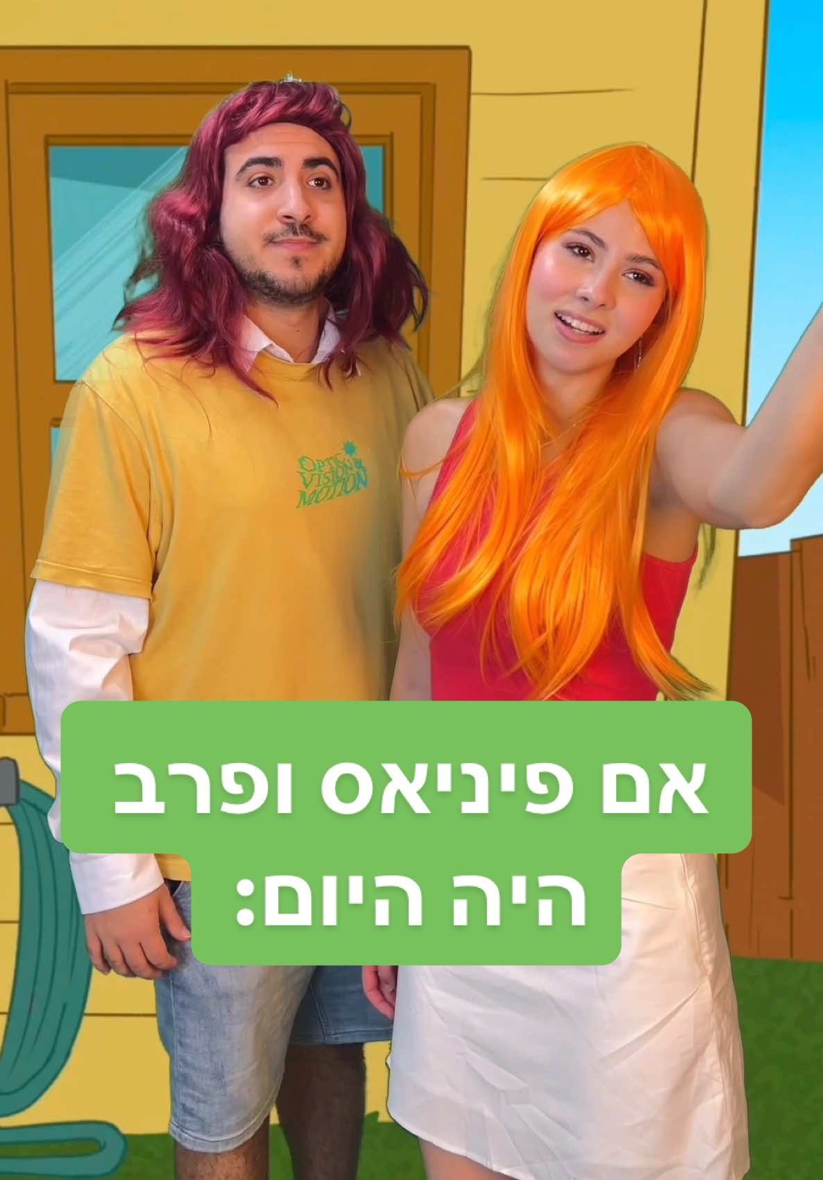 כל כך מתאים לדופנשמירץ #phineasandferb #דיסני #סדרות #comedy #disneychannel  ‏@Yoav Gabbay  אז כן!!! פיניאס ופרב באמת חוזרים לעונה חדשה!!!!🥹 החל מיום חמישי הקרוב ה9.10.25 בשעה 15:10 בערוץ דיסני  בשית|ף ערוץ דיסני ישראל🤍 