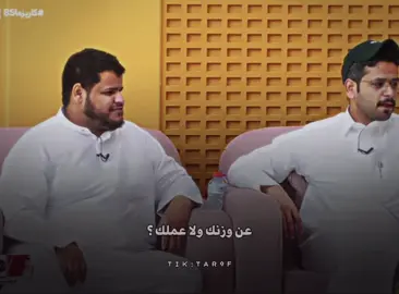 😭 #حمد_العتيبي #explore #foryou #قناه_الواقع #حمد_العتيبي_كاريزما 
