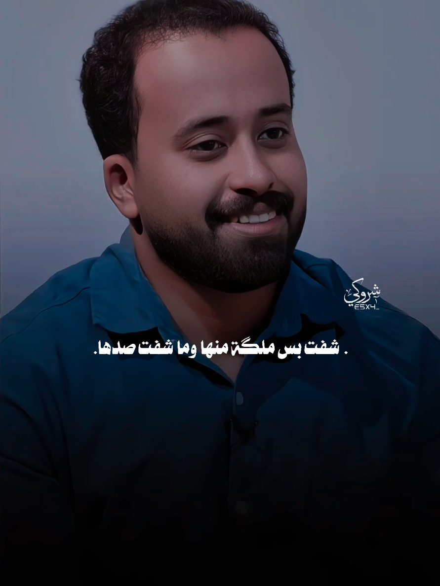 امي 🥹 #ستوريات_شروگي #علي_عطيه_الخزعلي #التصميم_والمونتاج_شروگي #شعر_شعبي_عراقي #تصاميم_فيديوهات🎵🎤🎬 