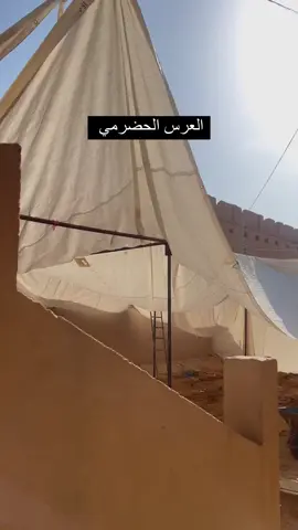 حضرموت المكلا وادي عمد 🌷🌷