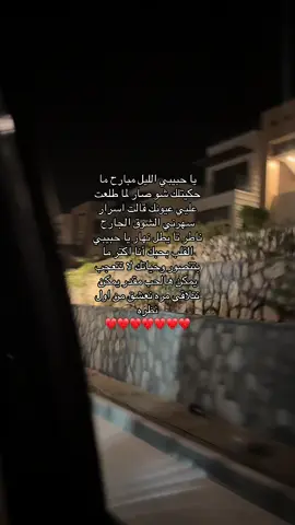 #trending #viral #tiktok #fyp #مروان_خوري 