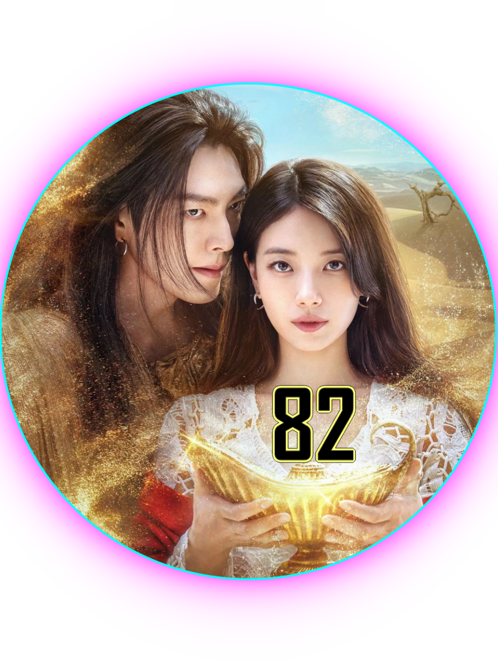 【𝐄𝐏82】👉𝔾𝕖𝕟𝕚𝕖 𝕄𝕒𝕜𝕖 𝔸 𝕎𝕚𝕤𝕙 【ดูต่อหน้าโปรไฟล์】 #serie #ซีรี่ย์เกาหลี #พากย์ไทย #FYP #จีนี่ปาฏิหาริย์รักซ่อนกล