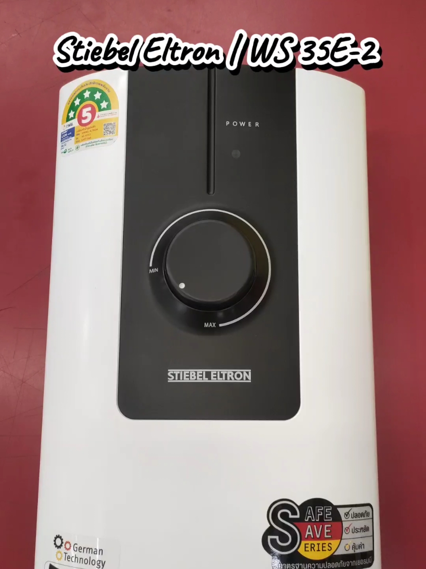 เครื่องทำน้ำอุ่น Stiebel Eltron รุ่น WS-35E2 / 3,500 วัตต์ หม้อต้มทองแดง มาพร้อมชุดฝักบัวพร้อมราวเลื่อนฝักบัวครบเซ็ต #stiebeleltron #สตีเบลเอลทรอน #ws35e2 