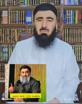 #مامۆستاکارزان 