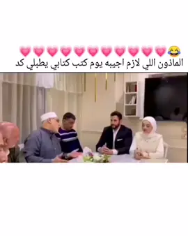 الفديو ده يطلع ترند💗😂#viral #foryoupage #fyp #foryou #حركه_الترند✨🔥 