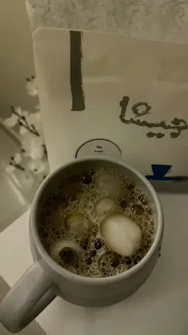 مستحيل ان تكون قهوتي مُره وانتِ ضيف افكاري🤍. #explore#fyp#M 