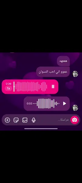 والله يا الله!  #fyp #dancewithpubgm 