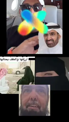 كلنا امل بالله ثم بولاة الامر النظر في وضع #الضمان 
