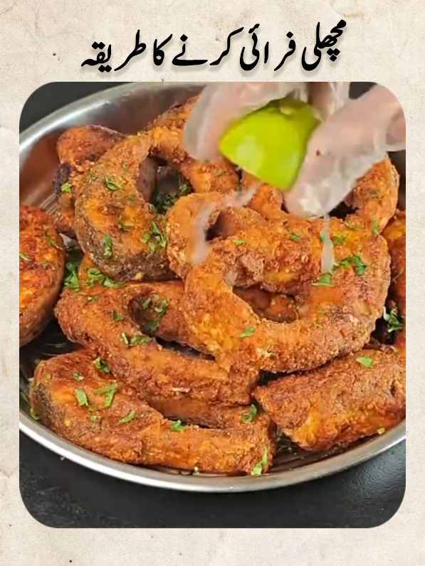 fish fry banane ka tarika cooking videos recipes kitchen videos recipes favorite dishes foods recipes Urdu recipe Pakistani food recipe Chinese food recipes trending food recipe ifzaalcook0 #foruyou #fyp #forupage #videovira #tiktok 
