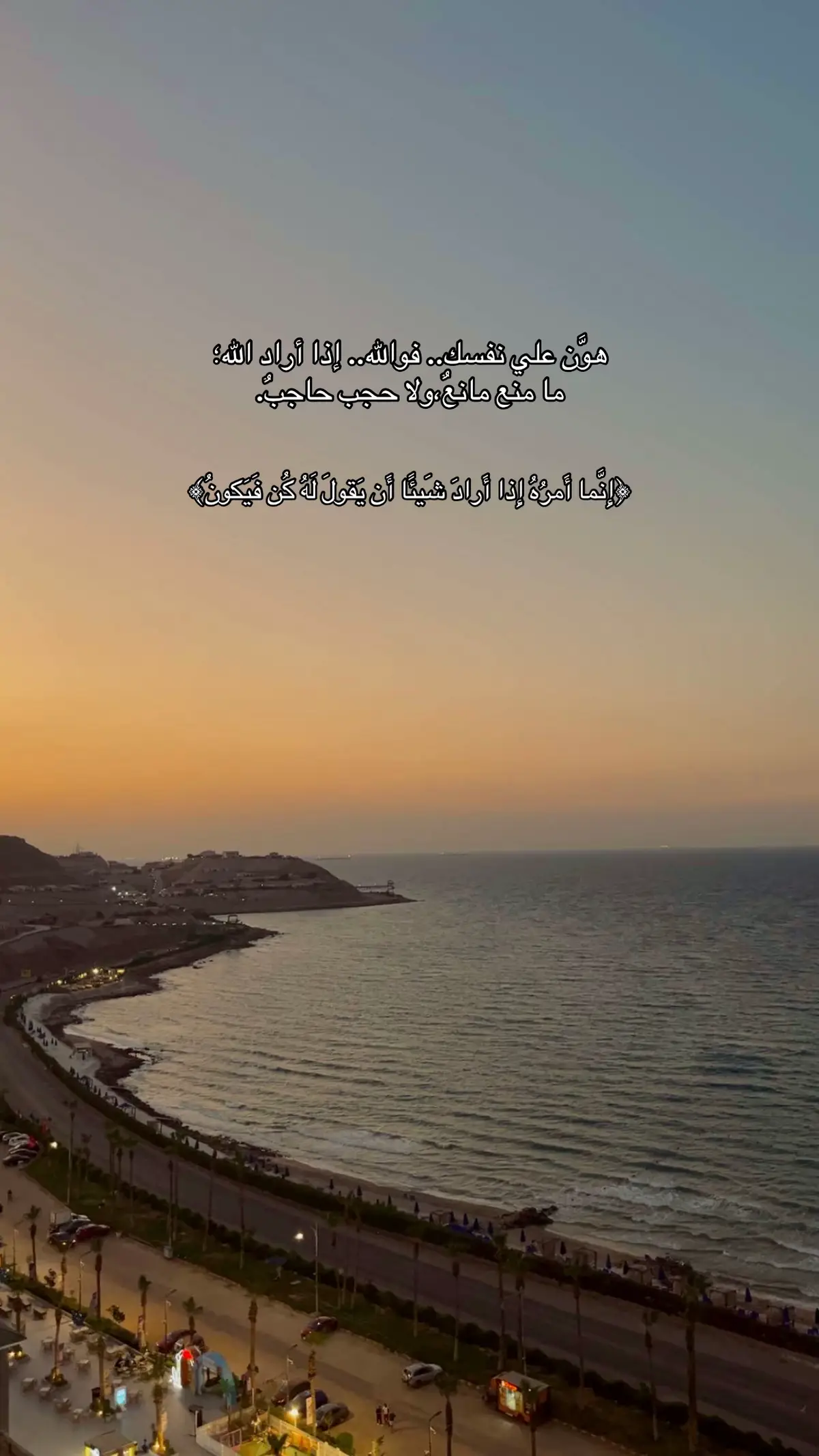 #quran #قرآن #muslim #عبد_الباسط_عبد_الصمد 