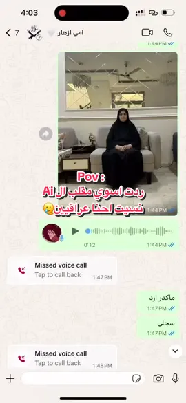 #homlessman #مقلب 💀💔