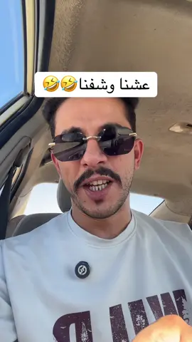#Aadm_baba عشنا وشفنا🤣🤣