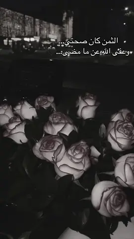 #🖤 #rooh #خذلان 